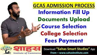 GCAS Registration Process  Detailed Online Admission Process for Gujarat gcas bcom msu gtu [upl. by Anitahs]