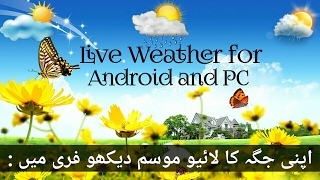 YoWindow Weather for Android and PCReal Location Live Weather in UrduHindi [upl. by Ursula687]