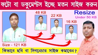 How To Resize Photo Signature and Other Documents  How to Reduce Or Compress Images In Bengali [upl. by Alphonsine]