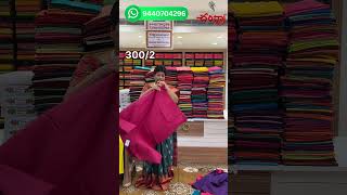 Jumbo size saree petticoats chandrashoppingmall [upl. by Doherty]