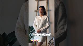 Dress ki wajah se chair p nhi baith paye Sara Ali khan✨ saraalikhan shorts short [upl. by Gabrielson]