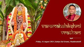 Varamahalakshmi Vratham Live from Muddenahalli  16 August 2024 Morning [upl. by Yrod439]