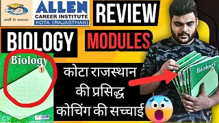 Allen Biology Module review  Biology Module review Allen allen neet biology review [upl. by Kamila]