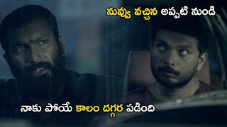 నువ్వు వచ్చిన అప్పటి నుండి నాకు పోయే కాలం  Anukokunda Oka Ratri Movie Scenes  Alencier Ley Lopez [upl. by Asiled]