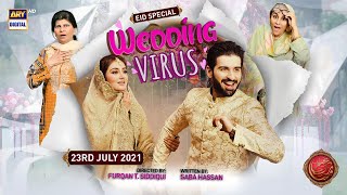 Wedding Virus  Hiba Bukhari  Muneeb Butt  Eid Special  23rd July 2021  ARY Digital [upl. by Henryk]