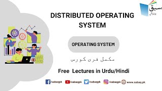 Distributed Operating System Computer Science Lecture  Sabaqpk [upl. by Ztirf607]