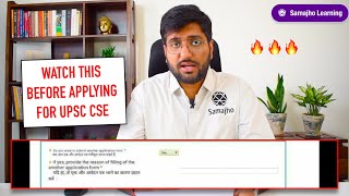 BEWARE Your UPSC CSE application will get cancelled if you do this [upl. by Natal]