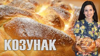 Козунак  класическа рецепта Много вкусен и на конци Месене и сплитане с детайли за начинаещи [upl. by Aremmat249]