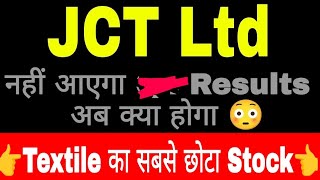 JCT LTD share JCT LTD share unlisted 😭 JCT LTD share latest news JCT LTD share price JCT LTD [upl. by Alfeus]