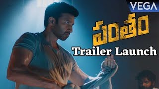 Pantham Movie Trailer Launch  Gopichand Mehreen Gopi Sundar [upl. by Neenej]