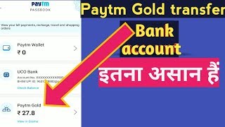 paytm gold bank me kaise transfer kare  paytm gold transfer to bank [upl. by Ateikan]