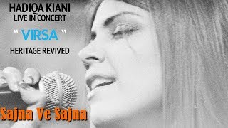 Sajna Ve Sajna  Hadiqa Kiani  Live in Concert  Virsa Heritage Revived  Official Video [upl. by Eniarda]