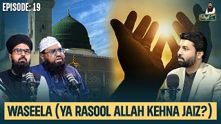 Waseela Ya Rasool Allah Kehna Jaiz  Podcast 19  Owais Rabbani  Main Aur Maulana [upl. by Maurie982]