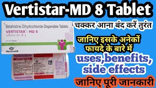 vertistar md 8 tablet  vertistar md 8 tablet in hindi vertistar md 8 use  benefits  side effect [upl. by Colvert868]