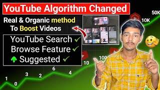 How To Boost YouTube Videos By Himself 🔜  YouTube Search  Browser Feature  Suggested  🔥 [upl. by Ferro]