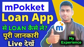 mPocket Loan App Full Details  mpokket App review mpokketloan youtube [upl. by Iliak]