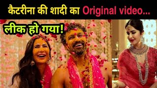 Watch katrina kaif and vicky kaushal wedding video album  NOOK POST [upl. by Acined]