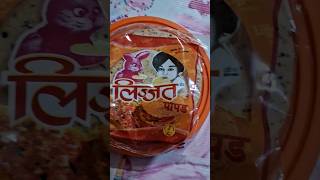 Lijjat papad  lijjat papad recipe crispy papad recipe short kam tela re papad odia recipe New tips [upl. by Leuqar157]