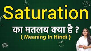 Saturation meaning in hindi  Saturation ka matlab kya hota hai  Word meaning [upl. by Onitrof]