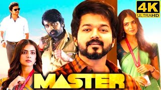 Master Full Movie in Tamil  Thalapathy Vijay  Anirudh Ravichan  Lokesh Kanagaraj  Master Review [upl. by Asenad]