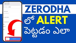 How To Set An Alert In Zerodha  Zerodha Kite లో Alert పెట్టడం ఎలా [upl. by Llib512]