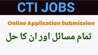 CTI jobs 2024 all problems and their solutions during online form submission [upl. by Eisse]