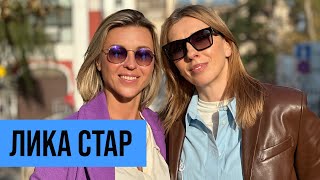 Лика Стар предательства прощение возвращение на сцену [upl. by Courtland]