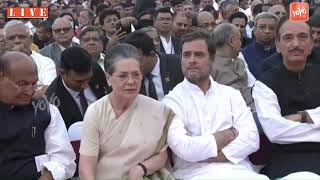 Sonia Gandhi And Rahul Gandhi Entering PM Modi Oath Taking Ceremony 2019  YOYO Kannada News [upl. by Ellerehs]