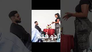 bdya hrbana 😂 funny shortvideo shorts viralvideo reaction trending trend [upl. by Arreyt466]