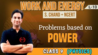 Class 9 Physics Chap 11  Work and Energy  10  Problems based on Powers 01  Questions on Power [upl. by Harim]