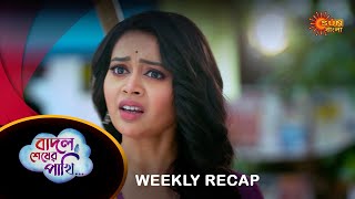 Badal sesher pakhi  Weekly Recap 18 Mar  23 Mar Sun Bangla TV Serial  Sun Bangla Serial [upl. by Un221]