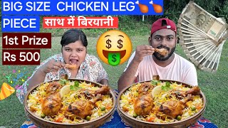 2kg Chicken Biryani Challenge India  Biryani Eating Challenge  Food Challenge  Winner Rs500 [upl. by Clovis]