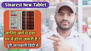 Sinarest New tablet use dose benefits and side effects full review in hindi [upl. by Liew932]