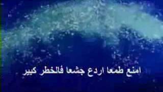 Grendizer ARABIC KAROKEflv [upl. by Henry]