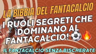 I RUOLI SEGRETI CHE DOMINANO AL FANTACALCIO ⚽🔥 Scopri i Giocatori che Fanno la Differenza [upl. by Lurlene308]