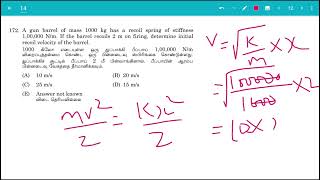 TNPSC CTSE 2024MECHANICAL QP SOLUTIONPART 14GreaThingsMechanical in Tamil [upl. by Ealasaid863]