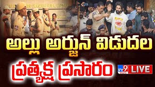 Allu Arjun Arrest LIVE Updates  TV9 [upl. by Sisenej]