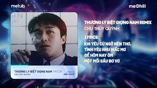 Thương Ly Biệt Giọng Nam Remix  Thương Ly Biệt Bản Nhạc Nền Hot Tik Tok 2023 ♫ Audio Lyrics Video ♫ [upl. by Mora]