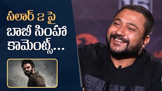 Bobby Simha Superb Words About Salaar Part 2  Prabhas  Manastars [upl. by Abla149]