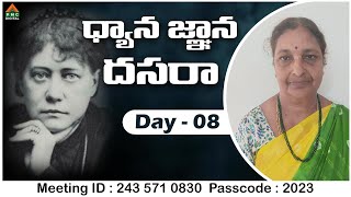 🔴 LIVE  ధ్యాన జ్ఞాన దసరా  Day  8  Ramanamma  Madam Blavatsky  PMC Digital [upl. by Nahor]