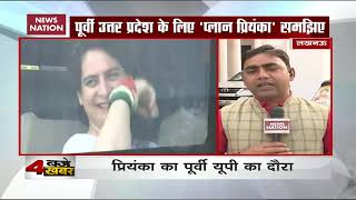 Priyanka Gandhi to kickstart poll campaign in Uttar Pradesh [upl. by Royo124]