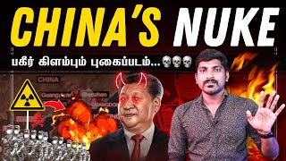 சீனாவின் புது எதிரி யார் ஏன் இப்படி தயாராகுகிறது  China 60 year Plan Exposed [upl. by Asoj]