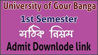 UGB 1st Semester Admit card downlode prosess [upl. by Chaiken]