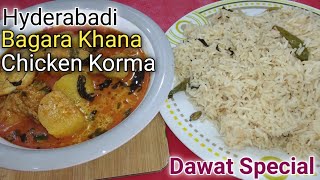 Hyderabadi Bagara Khana Chicken Ka KormaDawat SpecialAuthentic Bagara Khana Chicken Ka Korma [upl. by Ahseral]