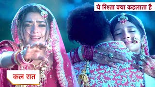 Yeh Rishta Kya Kehlata Hai NEW PROMO 24th September 2024 [upl. by Enra]