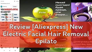 Review Aliexpress New Electric Facial Hair Removal Epilator Eyebrow Lipstick Shape Painless Facia [upl. by Droffig]