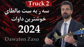 Sarbast Maltay Nitrin dawat سه ربه ست مالتاي خوشترين داوات 2024 [upl. by Anirtac227]