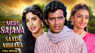 Mere Sajna Saath Nibhana 1992  90s Ki Blockbuster Hindi Movie  Mithun Chakraborty Juhi Chawla [upl. by Aehcsrop]