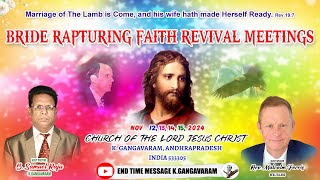 BRIDE RAPTURING FAITH REVIVAL MEETINGS E Day 1 KGangavaram 12112024 [upl. by Ahsinal]