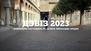 STRENNA 2023  BELARUSIAN dubbed [upl. by Htiek]